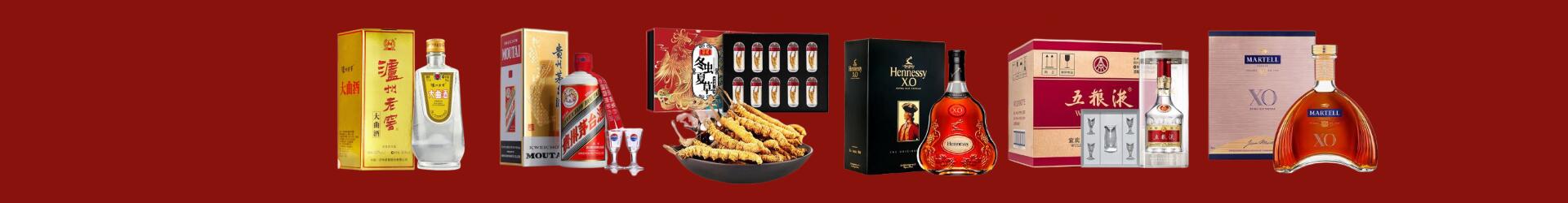 重庆市大渡口理辰烟酒商行