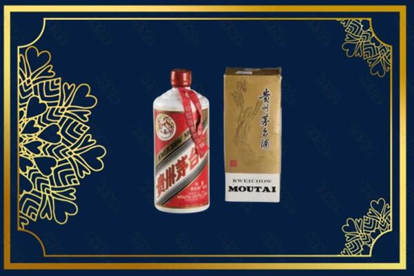 重庆市大渡口回收巽风茅台酒