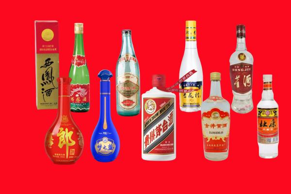 重庆市大渡口回收烟酒