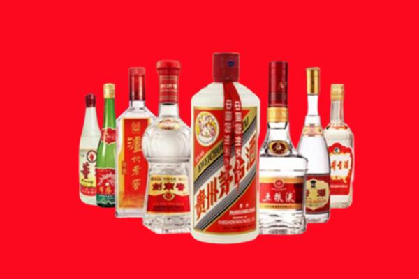 重庆市大渡口回收名酒