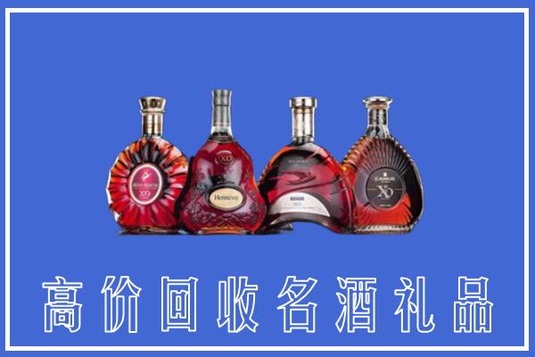重庆市大渡口回收洋酒