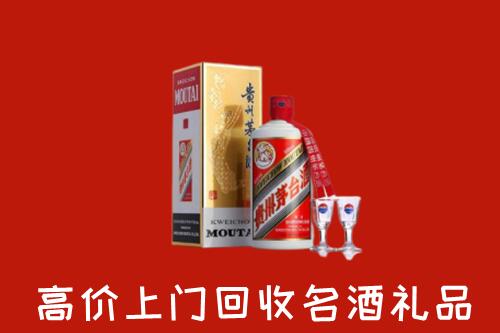 重庆市大渡口回收茅台酒