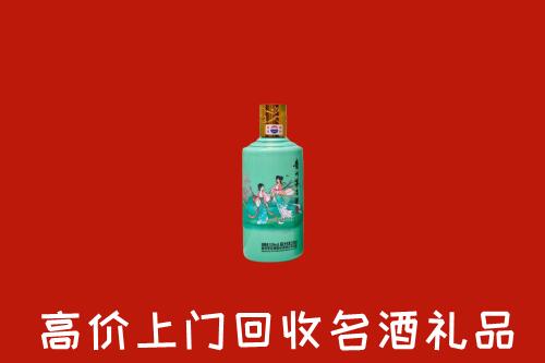 重庆市大渡口回收24节气茅台酒
