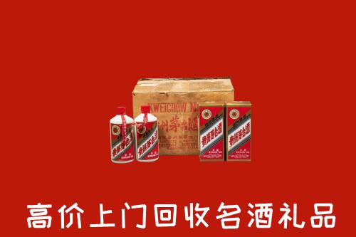 重庆市大渡口高价回收铁盖茅台酒