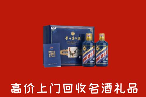 附近收购：重庆市大渡口回收生肖茅台酒