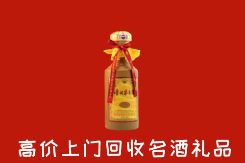 重庆市大渡口回收茅台酒