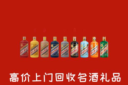 附近收购：重庆市大渡口回收纪念茅台酒