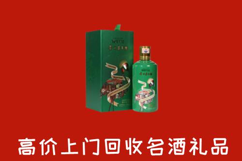 附近收购：重庆市大渡口回收出口茅台酒