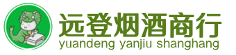 重庆市大渡口烟酒回收:茅台酒,酒瓶,洋酒,名酒,冬虫夏草,老酒,重庆市大渡口跃国烟酒经营部